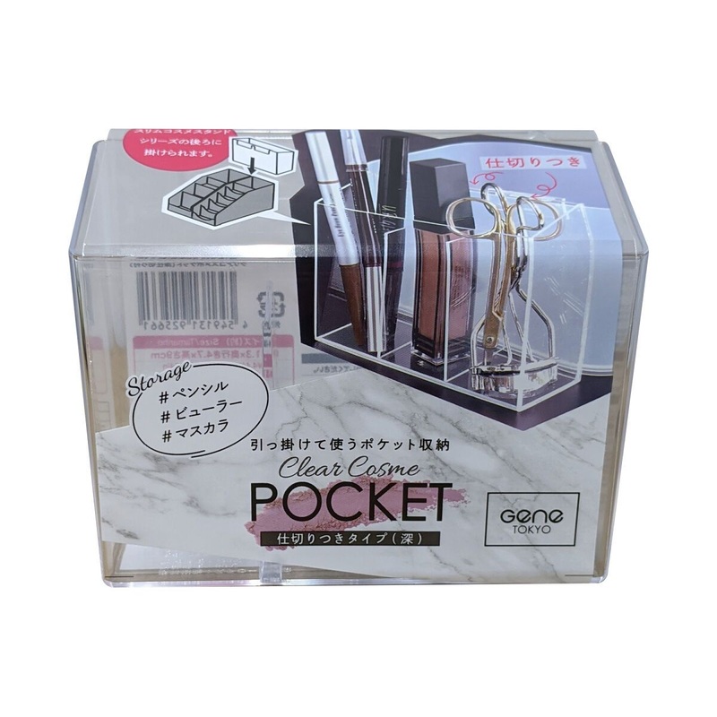 Clear Beauty Product Organizer Deep