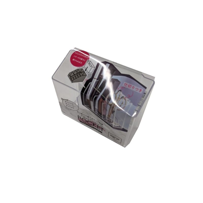 Clear Beauty Product Organizer with Deep Partitions