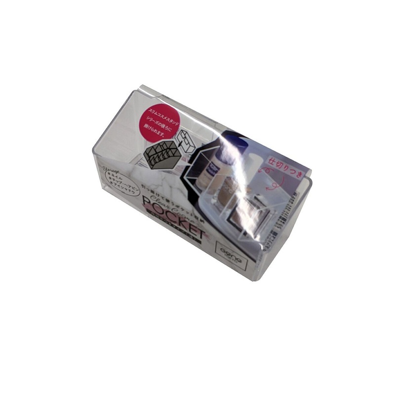 Clear Beauty Product Organizer with Shallow Partitions