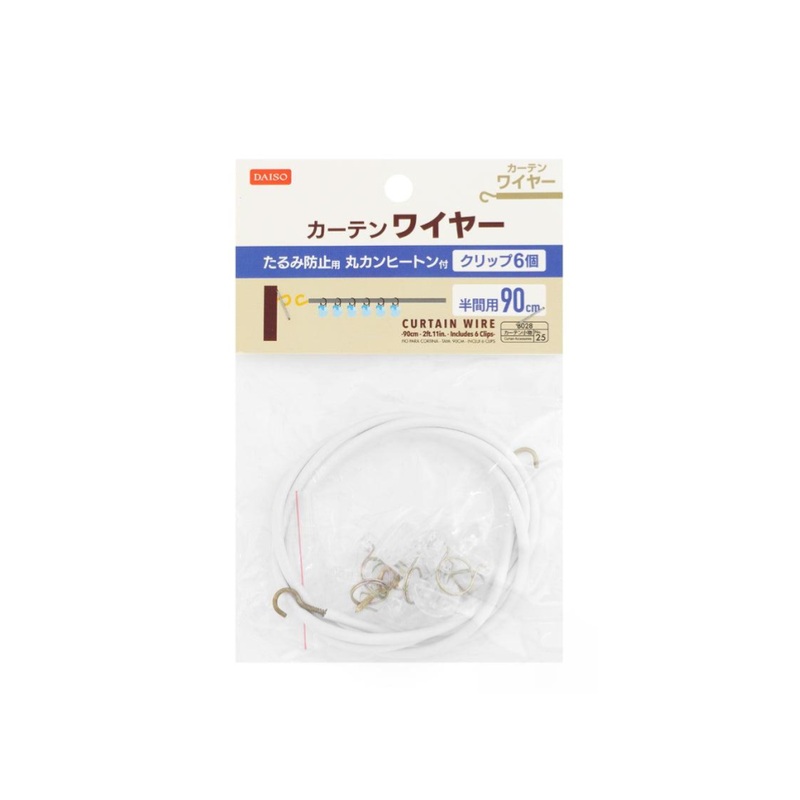 Curtain Wire includes Six Clips 90cm
