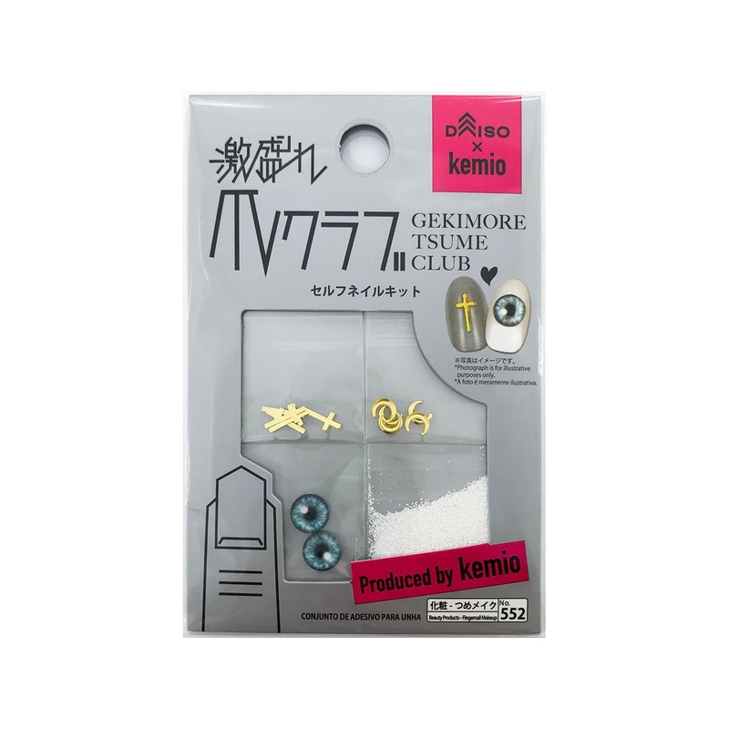 Gekimore Tsume Club Self Nail Kit 11