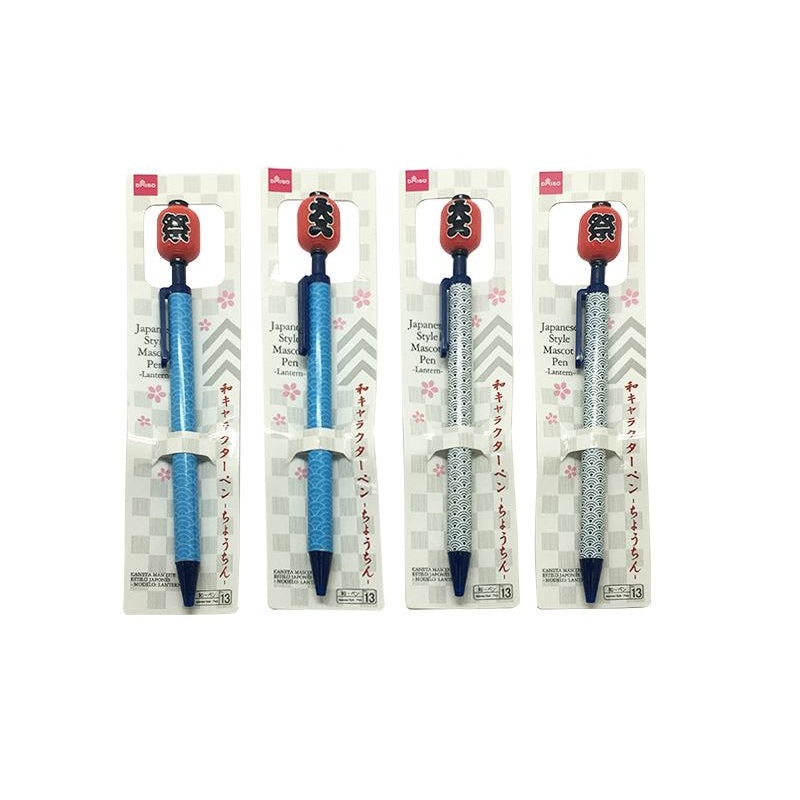 Japanese Character Pen (Chochin)