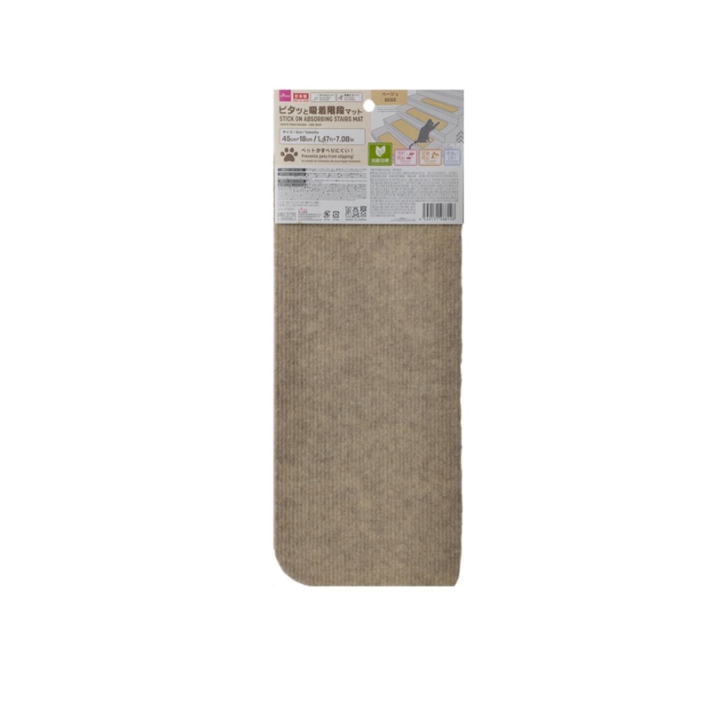 Non Slip Anti Skid Stair Mat Beige