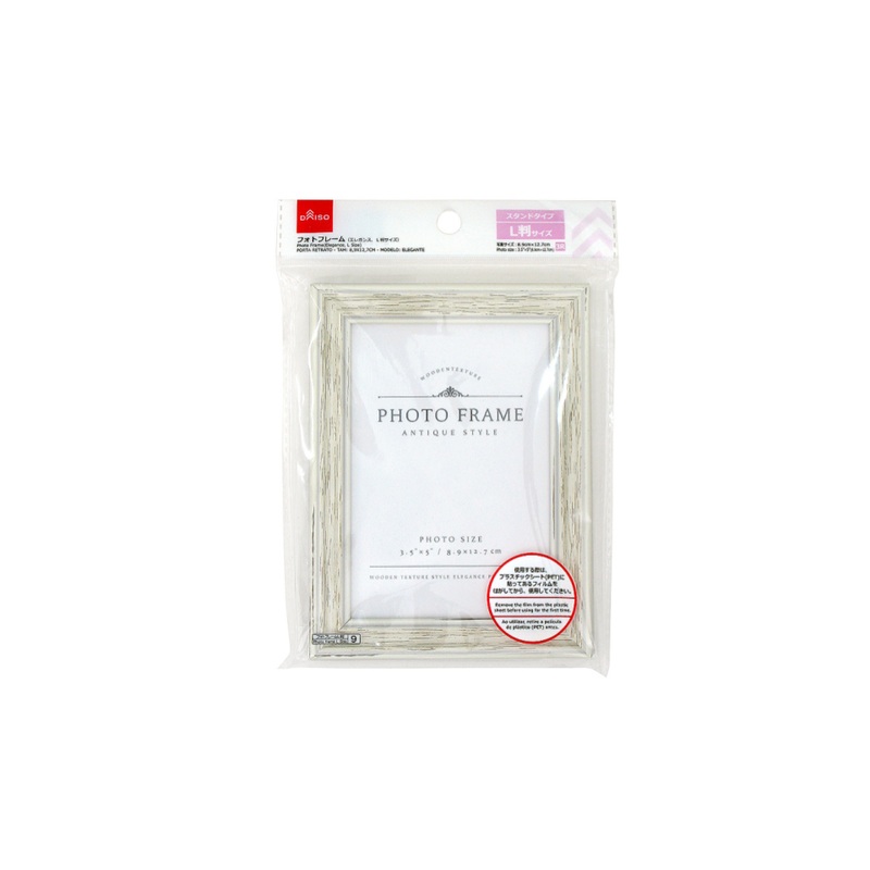 Photo Frame Elegance L