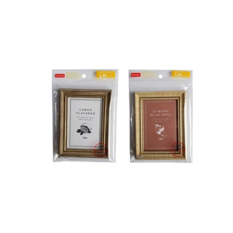 Photo Frame Wood Grain Golden for Standard Size Photo