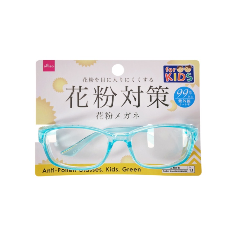 Pollen Glasses Children's Green