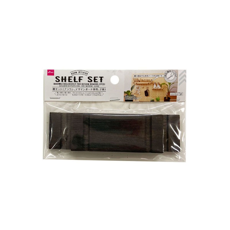 Stand Set Brown Exclusively for Design Boards