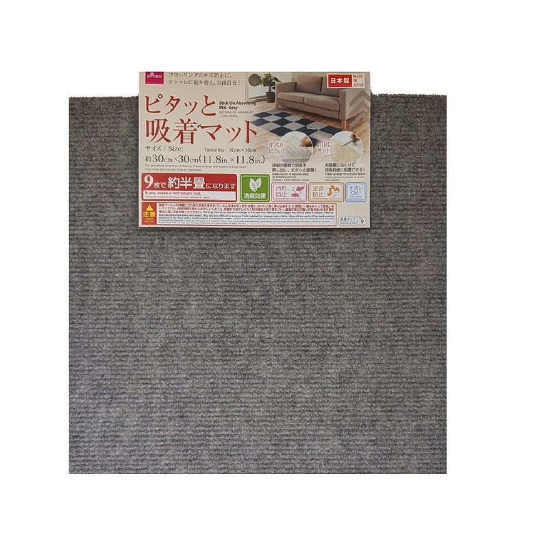 Stick On Absorbing Mat Gray