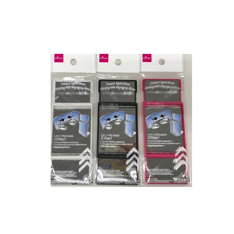 Three Way Compact Mirror