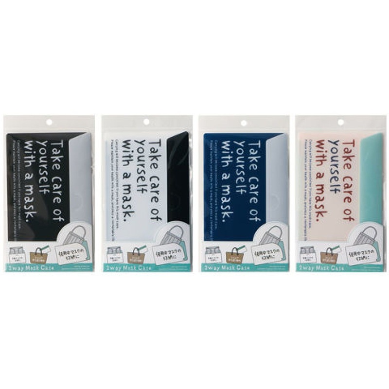 Two Way Mask Case Alphabet