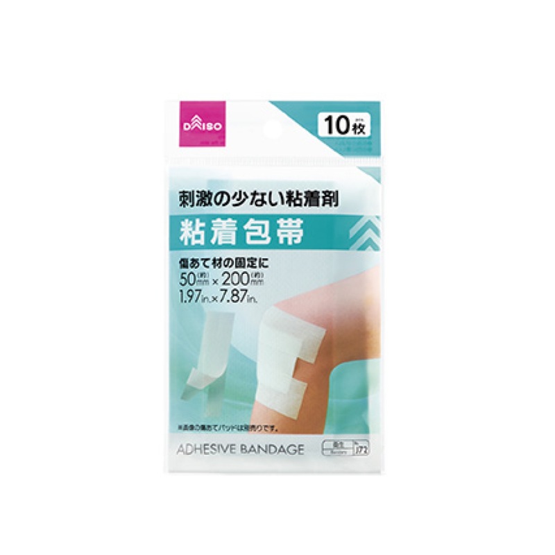 Adhesive Bandage 50mm