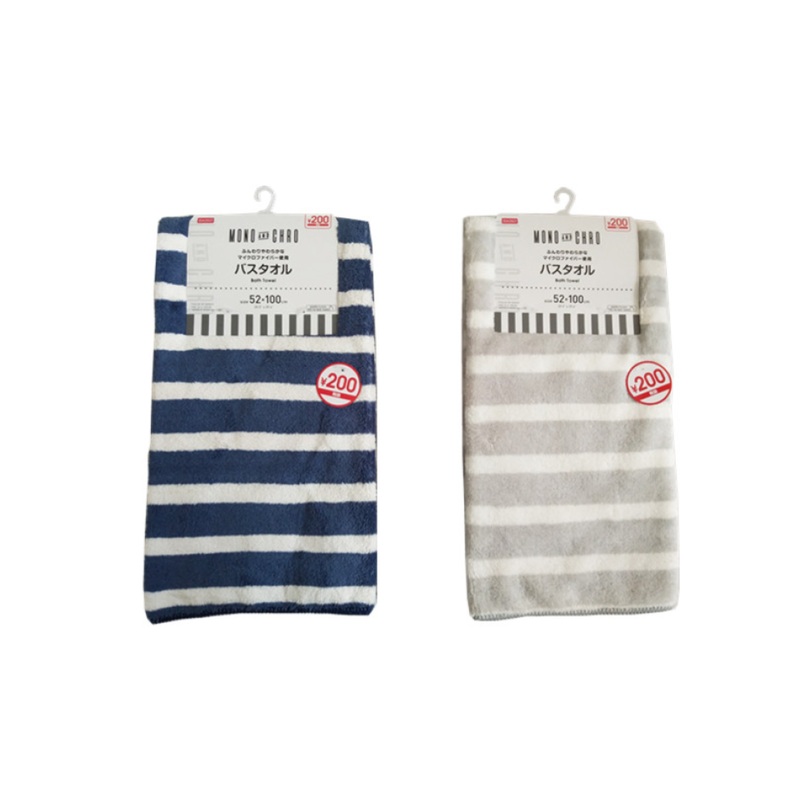 Bath Towel Mono and Chrome 52cm x 100cm