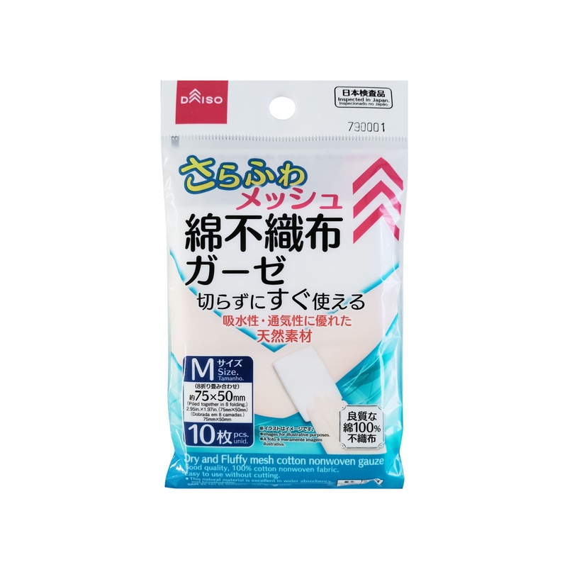 Dry and Fluffy Mesh Cotton Gauze M