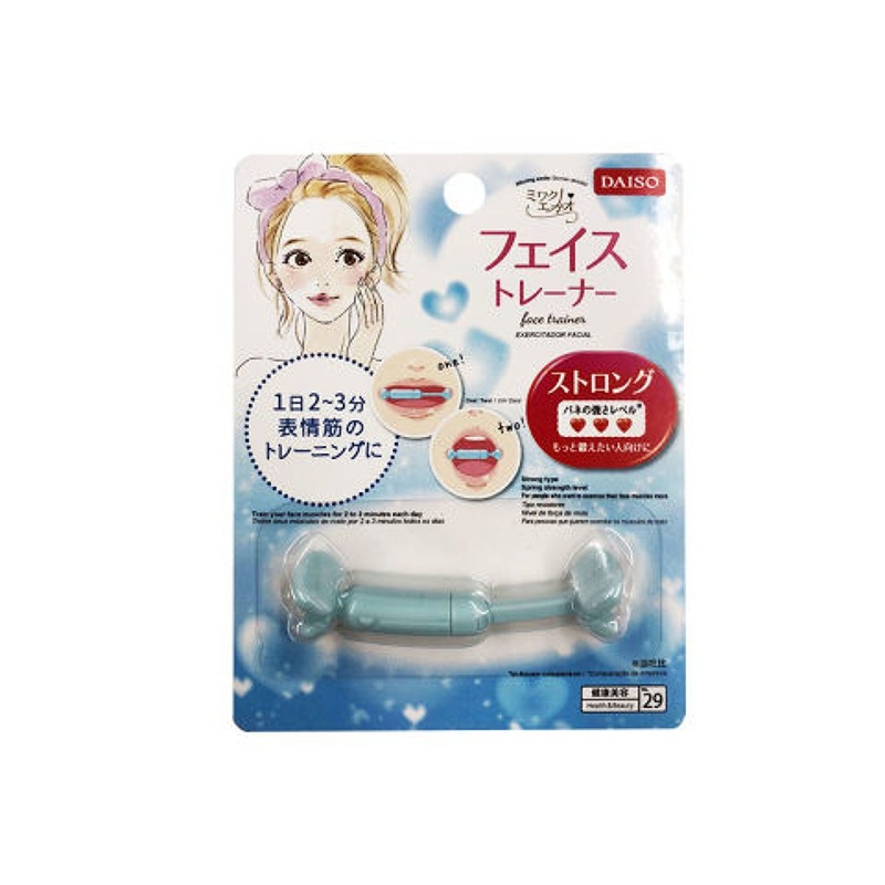 Face Trainer -Strong Type-