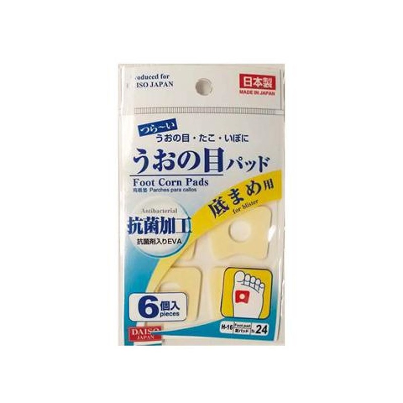Foot Corn Pads for Blister