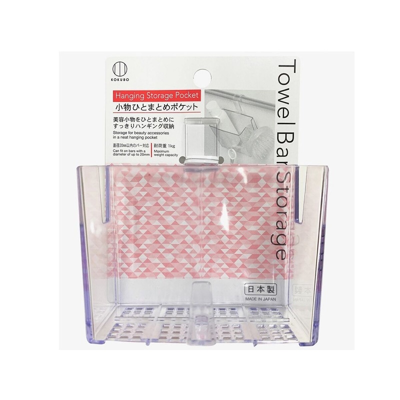 Hanging Storage Pocket