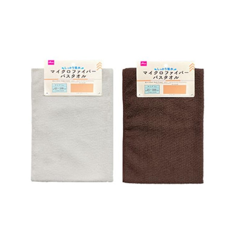 Microfiber Bath Towel 45cm x 100cm