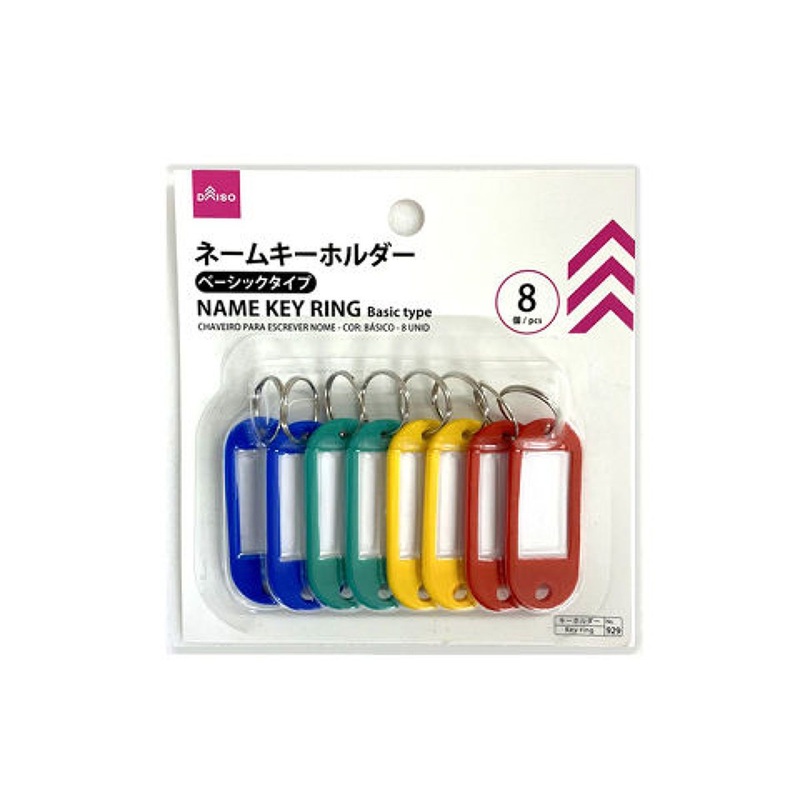 Name Key Ring -Basic Type-8Pcs
