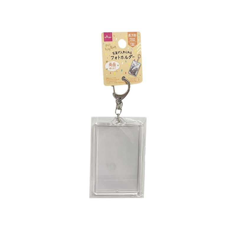 Photo Holder Rectangular