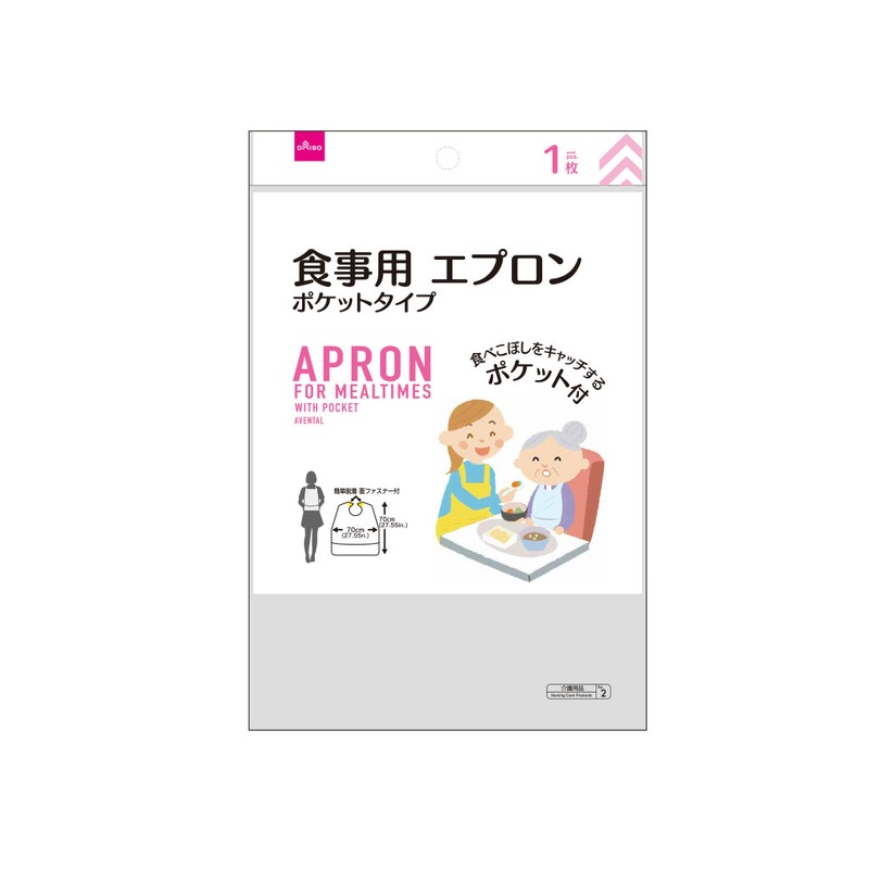 Pocket Apron for Meal