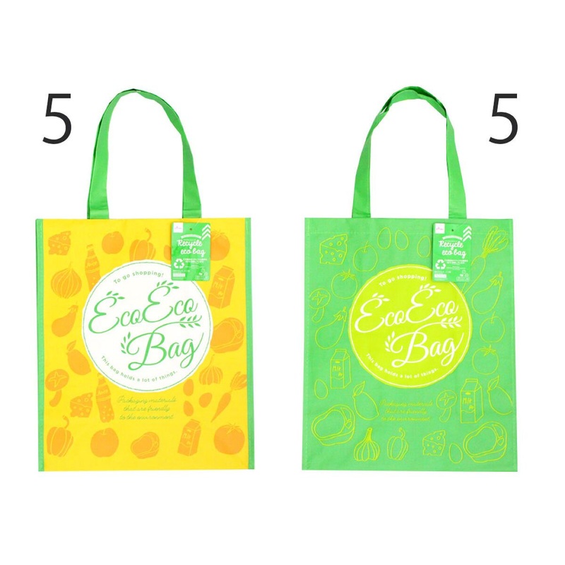 Recycle Pp Bag Food 2Ast 12.99Inchx15.35Inchx7.28I