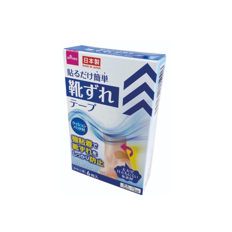 Shoe Slip Prevention Tape