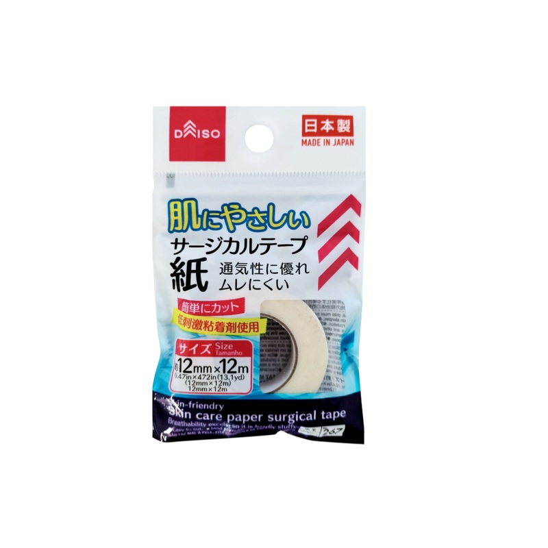 Skin Care Paper Surgical Tape 12mm x 12m