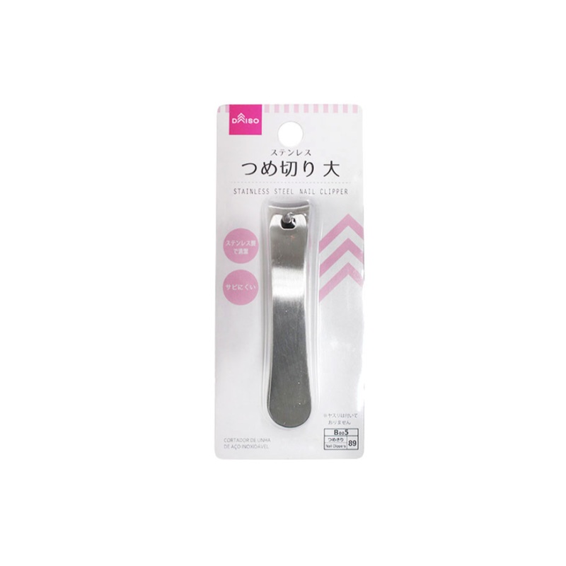 Stainless Steel Nail Clipper Large