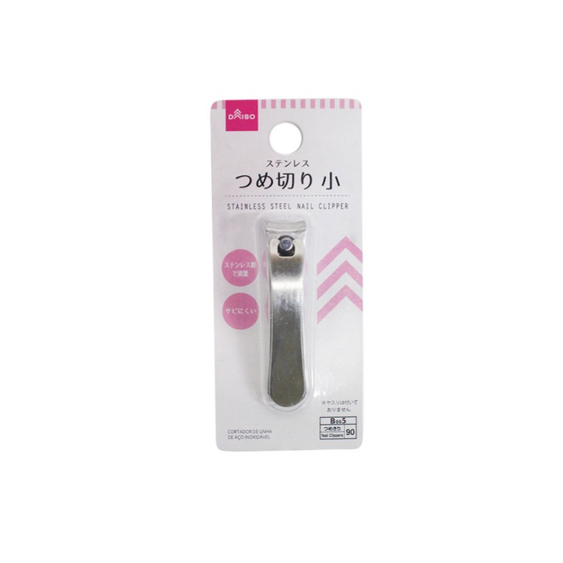 Stainless Steel Nail Clipper Small