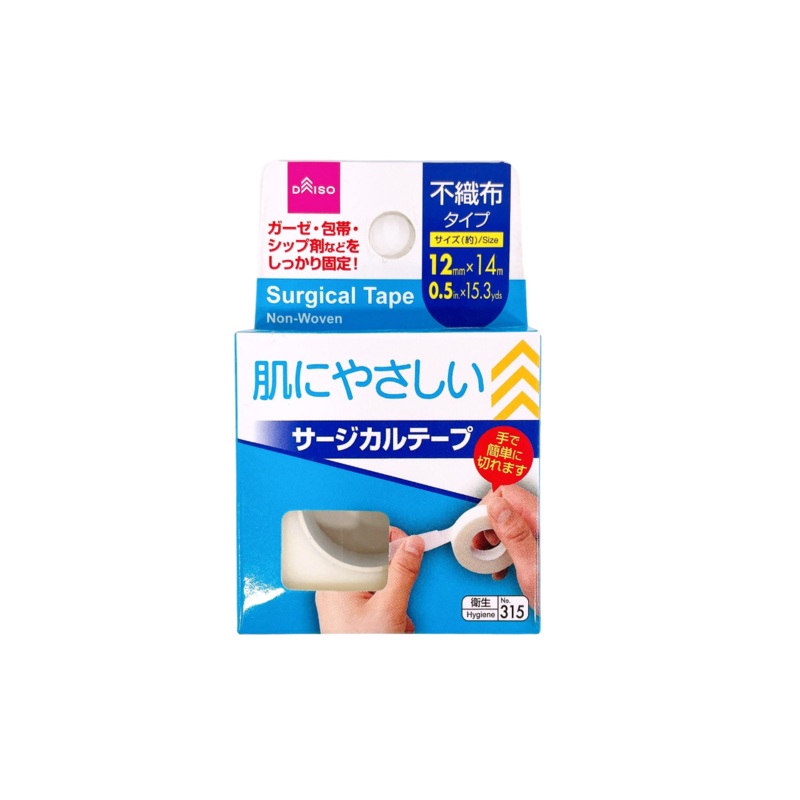 Surgical Tape Non Woven Type 12mm x 14m