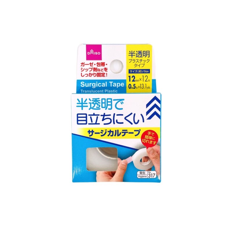 Surgical Tape Semi Transparent Plastic Type 12mm x 12m