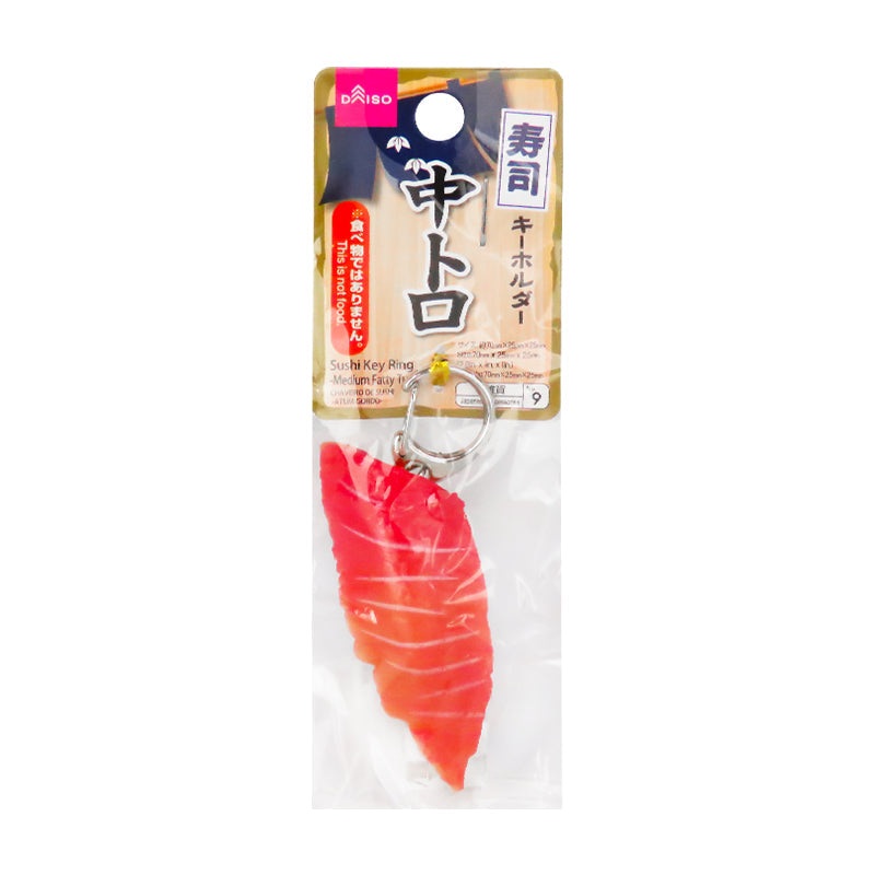 Sushi Key Ring - Medium Fatty Tuna
