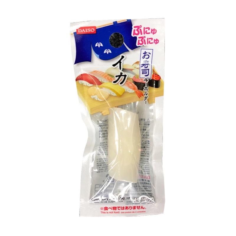 Sushi Key Ring -Squid-