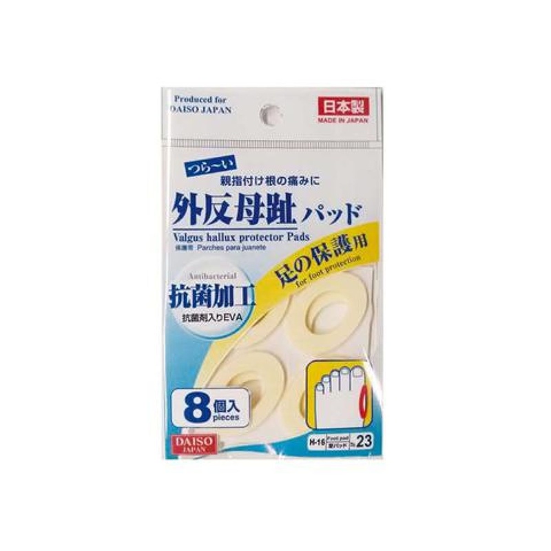 Valgus Hallux Protector Pads