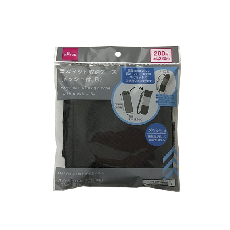 Yoga Mat Storage Case with Mesh B