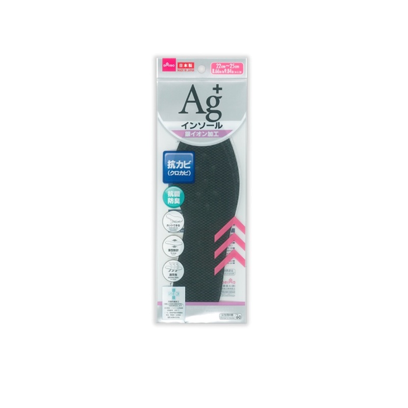 AG+ Insole 22cm to 25cm