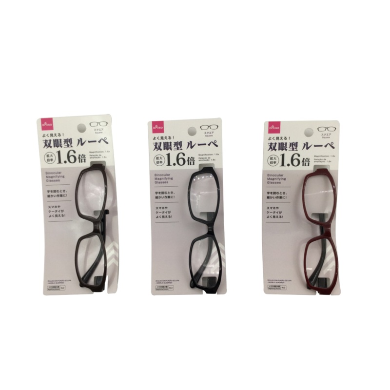 Binocular Magnifying Glasses Square