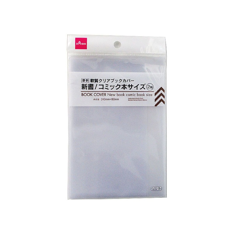 Book Cover New Book/Comic Book Size