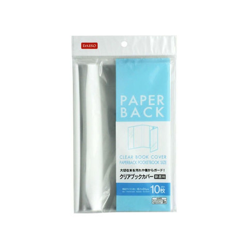 Book Cover of Transparency Pocketbook Size