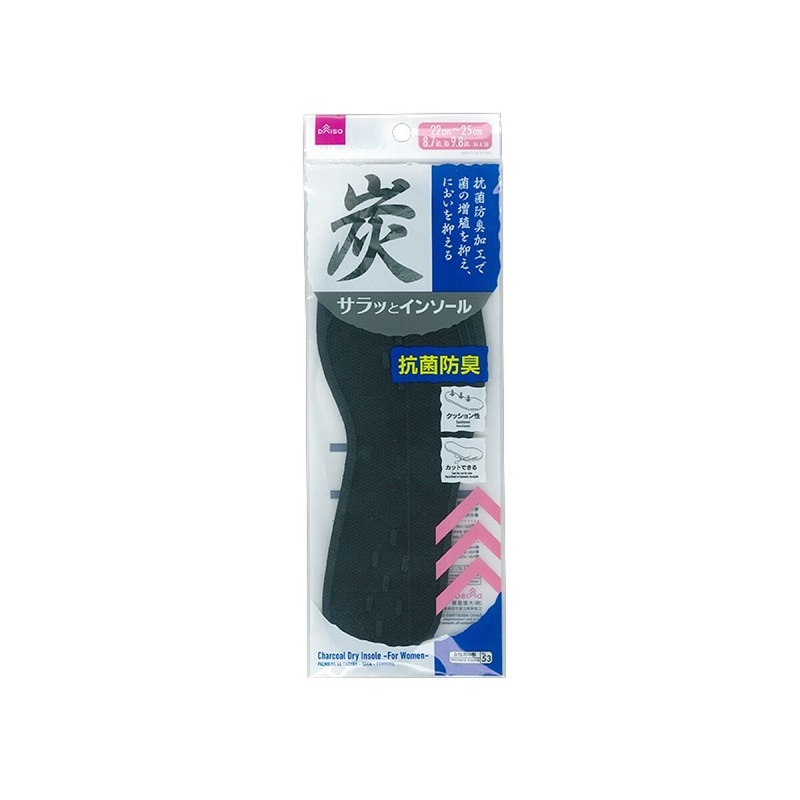 Charcoal Dry Insole for Women