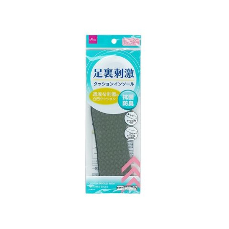 Cushion Insoles with Textured Soles 21.5cm to 25.5cm