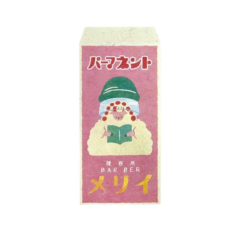 Envelope Long Style Nagomi 3 Retro A