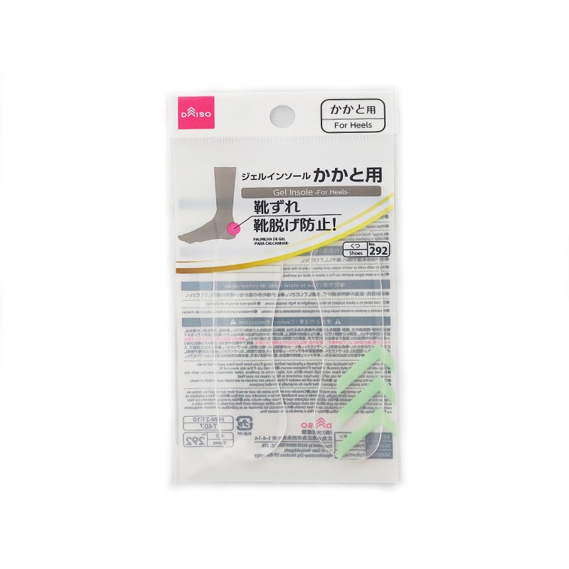 Gel Insole for Heels