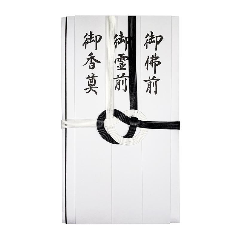 Gold Sealed Black White 5P (Black White Water Discount Buddha)