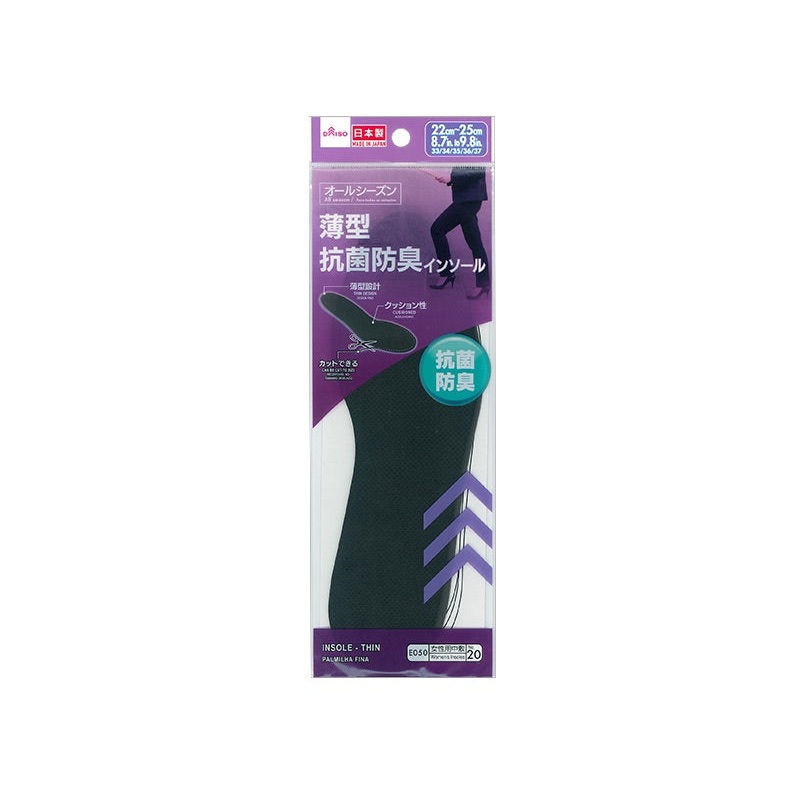 Insole Thin 22cm to 25cm