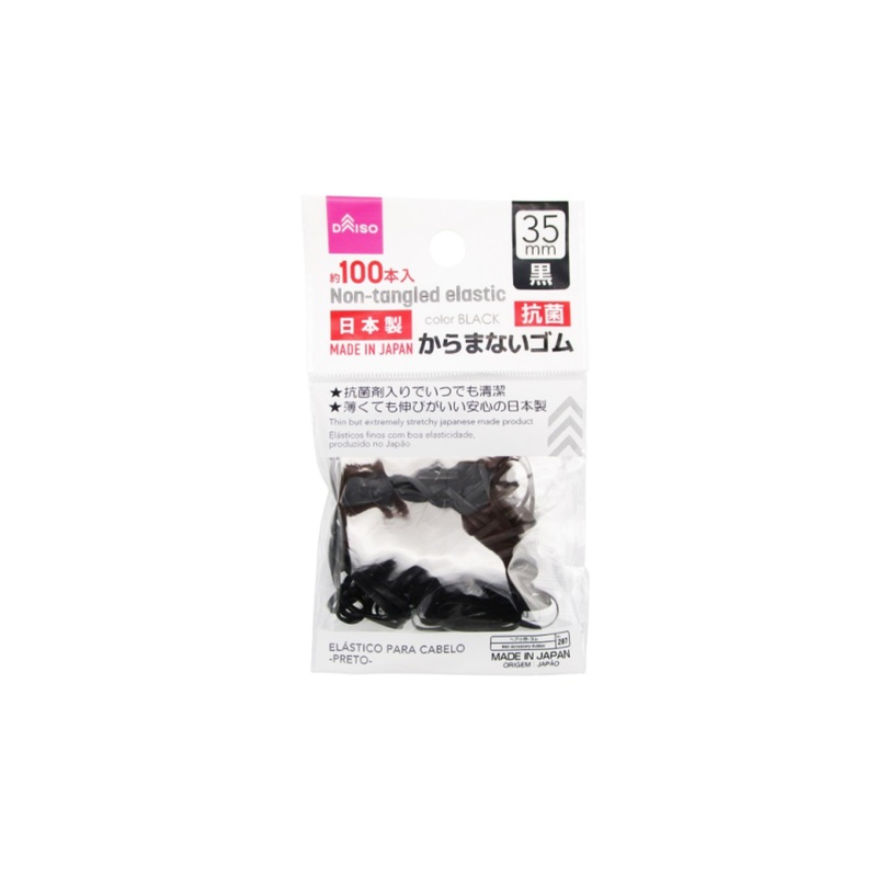 Japan Made Tangle Free Rubber Black