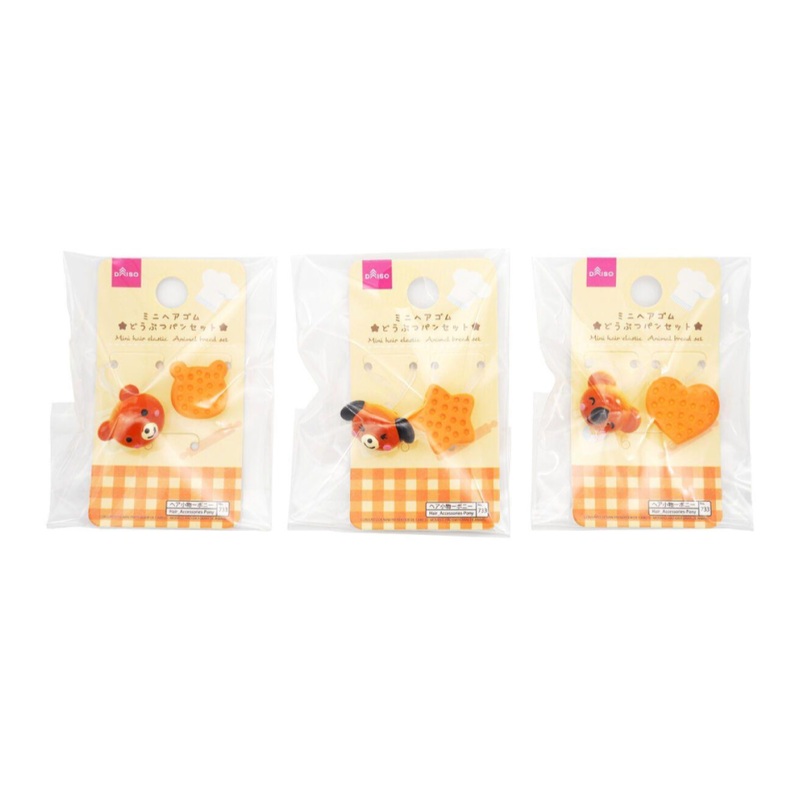 Mini Hair Rubber Animal Bread Set