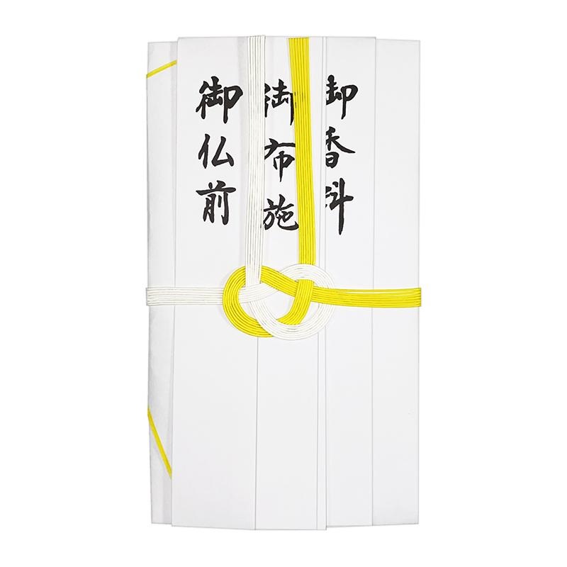 Osaka Folding Sealed White 5 Pieces