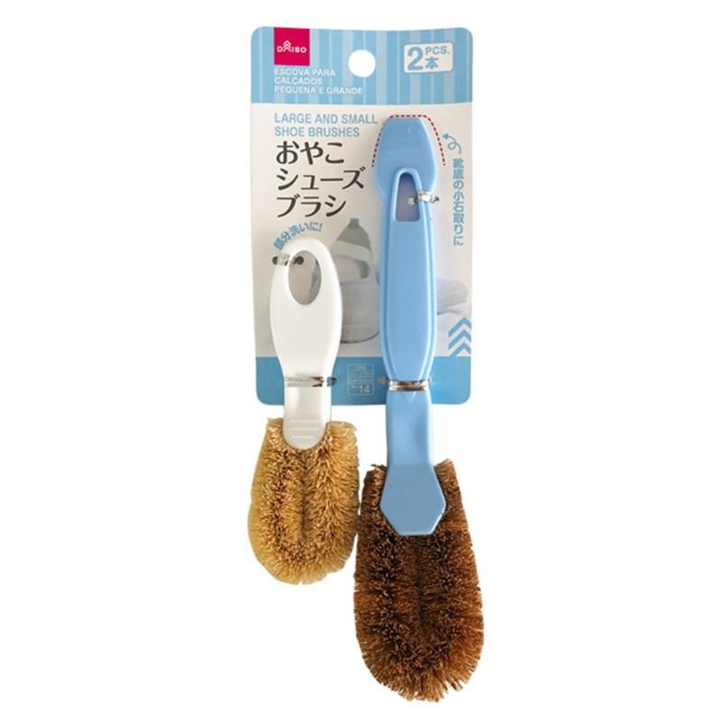 Pair Shoe Brushes Large And Small 2Pcs Set