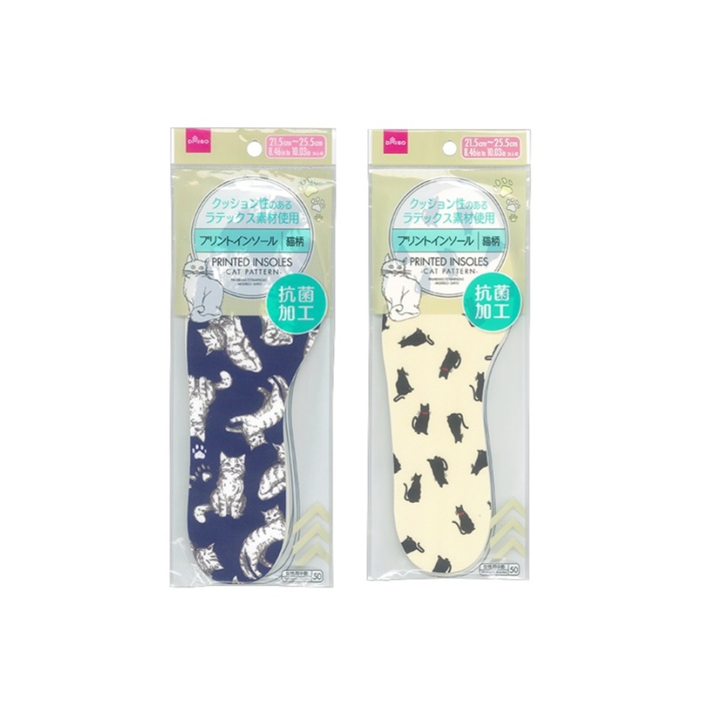 Printed Insoles Cat Pattern